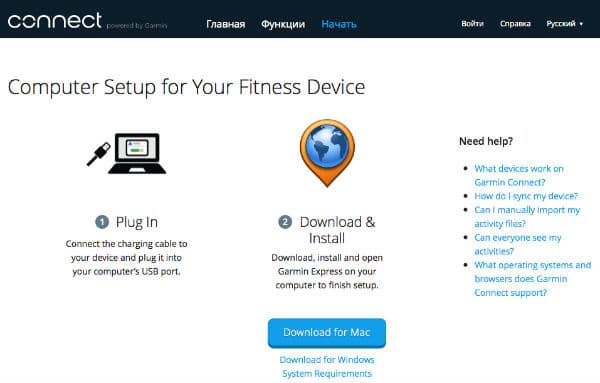 Загрузка Garmin Express Загрузка Garmin Express