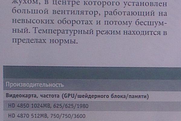 Снимок на камеру HTC One X Снимок на камеру HTC One X