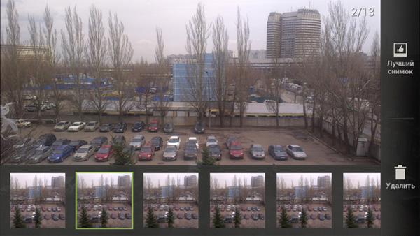 Выбор лучшего снимка из серии смартфона HTC One X Выбор лучшего снимка из серии смартфона HTC One X