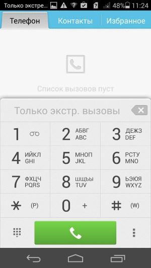 Предварительный обзор смартфона Huawei Honor 6