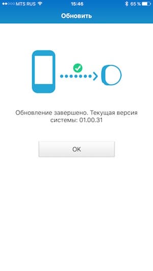 Скриншот приложения Huawei Wear для iOS Скриншот приложения Huawei Wear для iOS
