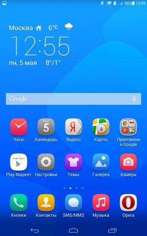 Операционная система Huawei Mediapad X1
