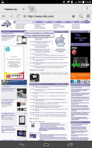 Операционная система Huawei Mediapad X1