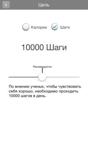 Скриншот приложения TalkBand для iOS Скриншот приложения TalkBand для iOS