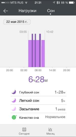 Скриншот приложения Huawei Wear для iOS Скриншот приложения Huawei Wear для iOS