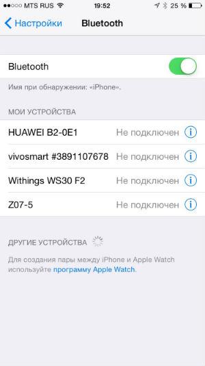 Скриншот приложения Huawei Wear для iOS Скриншот приложения Huawei Wear для iOS