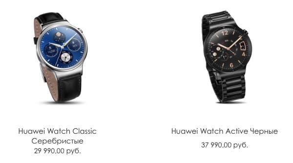 Умные часы Huawei Watch Умные часы Huawei Watch