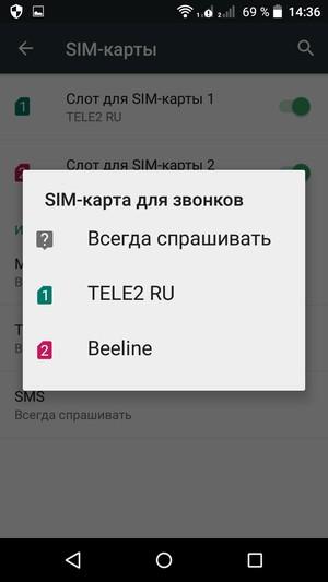 смартфон Acer Liquid Z630S