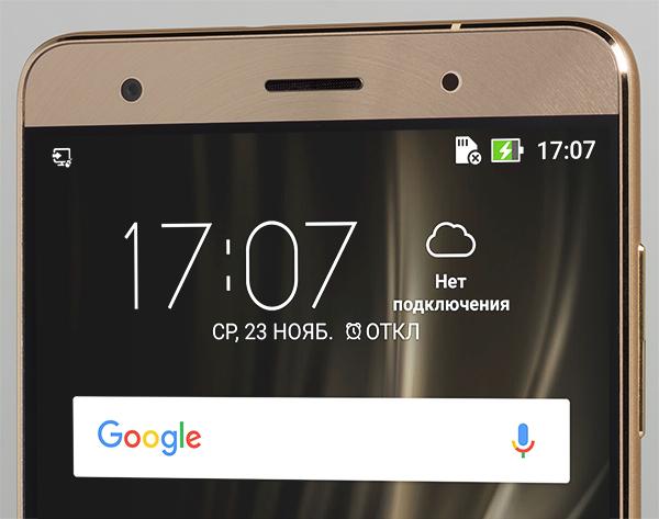 смартфон Asus Zenfone 3 Deluxe