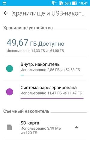 Смартфон Asus Zenfone 3 Zoom