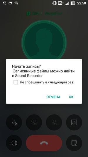 Смартфон Asus Zenfone 3 Zoom
