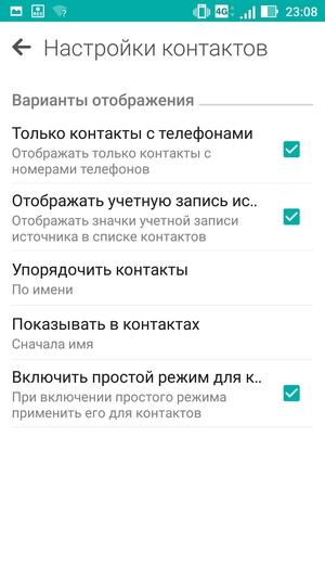 Смартфон Asus Zenfone 3 Zoom