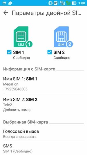 Смартфон Asus Zenfone 3 Zoom