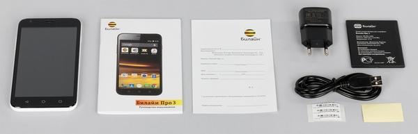 Комплект поставки Билайн Про 3 Комплект поставки Билайн Про 3
