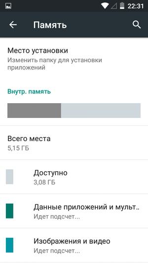 Характеристики Билайн Про 3 Характеристики Билайн Про 3