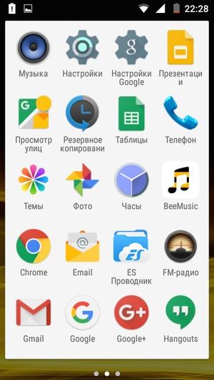 Прошивка Билайн Про 2 Прошивка Билайн Про 2