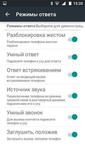 Прошивка Билайн Про 2 Прошивка Билайн Про 2