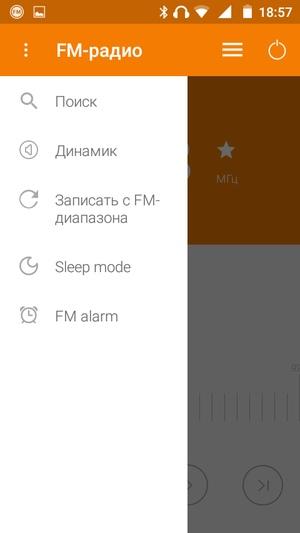 FM-радио в Билайн Про 2 FM-радио в Билайн Про 2