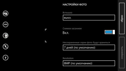 Работа с камерой в BLU Win HD LTE Работа с камерой в BLU Win HD LTE