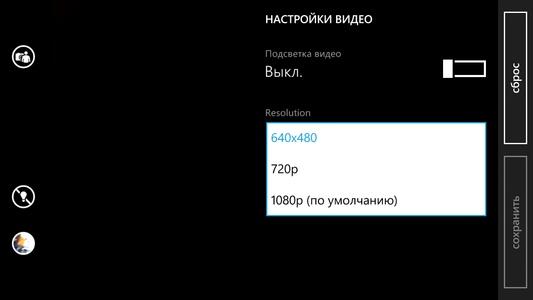 Работа с камерой в BLU Win HD LTE Работа с камерой в BLU Win HD LTE