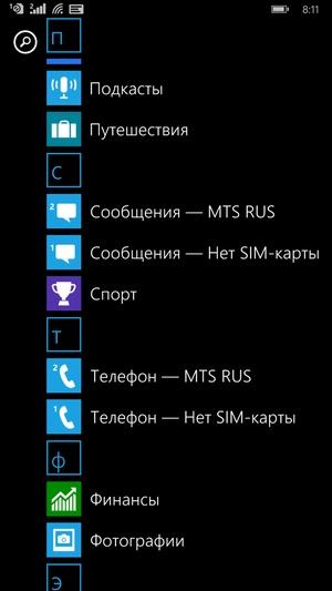 Windows Phone в BLU Win HD LTE Windows Phone в BLU Win HD LTE
