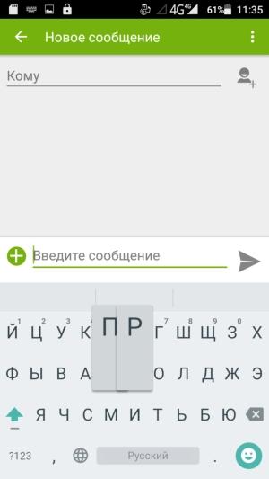 Смартфон BQ Wide BQS-5515