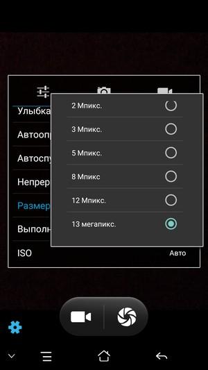 смартфон Elephone S3