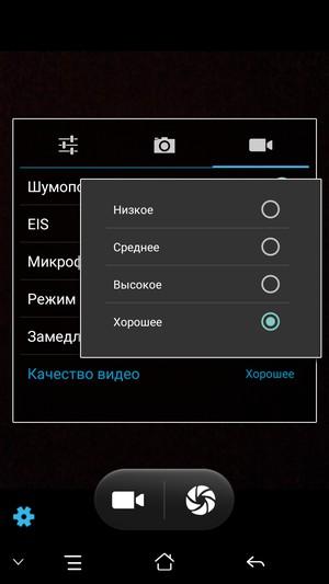 смартфон Elephone S3