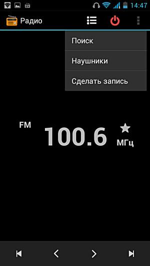 Радиоприемник FM в Fly IQ446 Радиоприемник FM в Fly IQ446