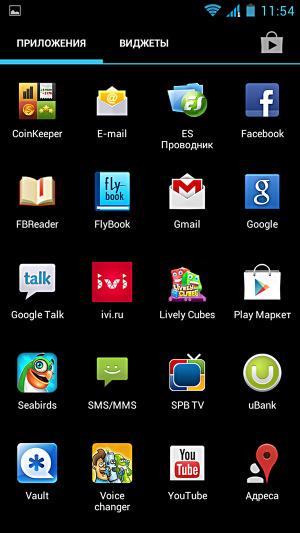 Программное обеспечение Fly IQ446 Программное обеспечение Fly IQ446