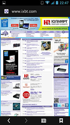 Конфигурация Fly IQ450 Quattro Конфигурация Fly IQ450 Quattro