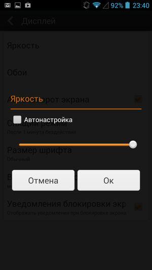 Обзор защищенного смартфона Cat B15