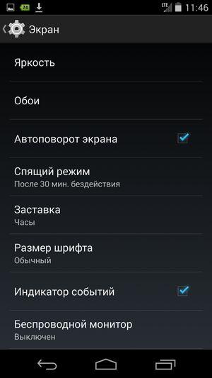 Обзор смартфона Google Nexus 5