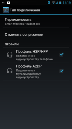 Обзор Highscreen Explosion. Скриншоты. Настройки Bluetooth