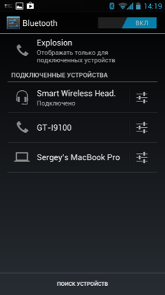 Обзор Highscreen Explosion. Скриншоты. Настройки Bluetooth