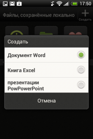 HTC Desire C