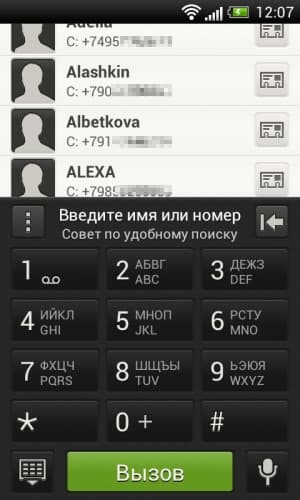 HTC One V