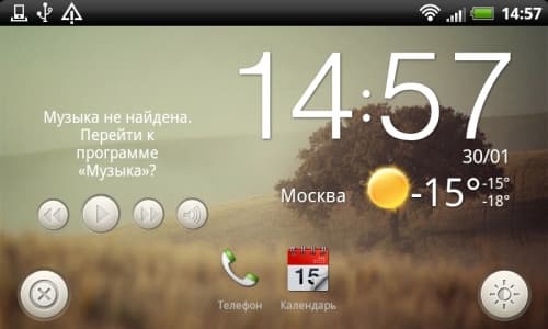 HTC Doc-Mode