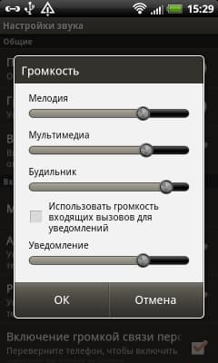 HTC Sense 3.5