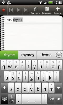 HTC Sense 3.5 notes