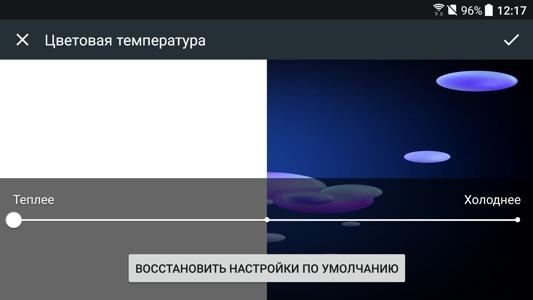 Обзор смартфона HTC U11. Тестирование дисплея
