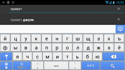 Обзор Huawei Ascend D1 Quad XL. Скриншоты. Клавиатура Huawei
