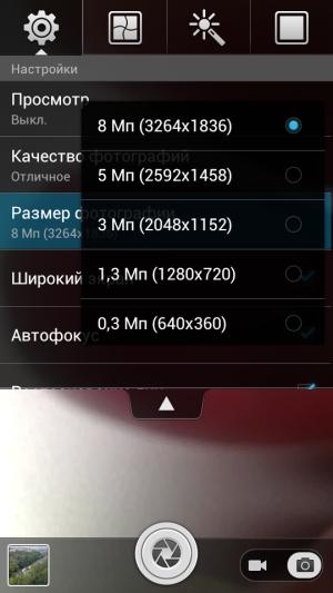 huawei-ascend-p1 Обзор коммуникатора Huawei Ascend P1