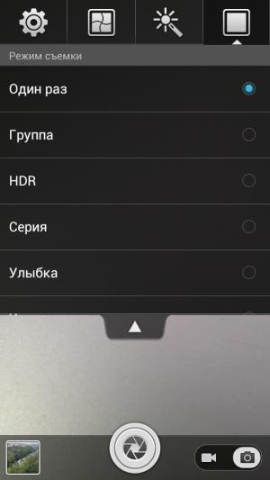 huawei-ascend-p1 Обзор коммуникатора Huawei Ascend P1