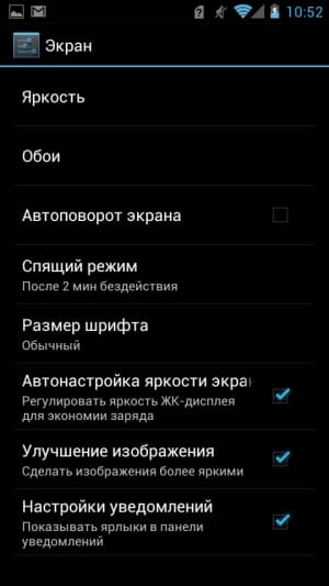 Huawei Ascend P1 Обзор коммуникатора Huawei Ascend P1