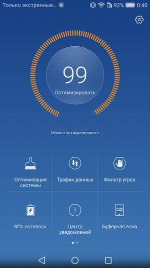 Обзор смартфона Huawei Honor 6С