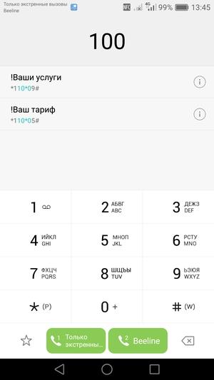 Обзор смартфона Huawei Honor 6X