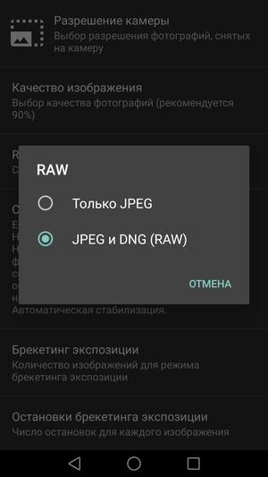 Обзор смартфона Huawei Honor 6X