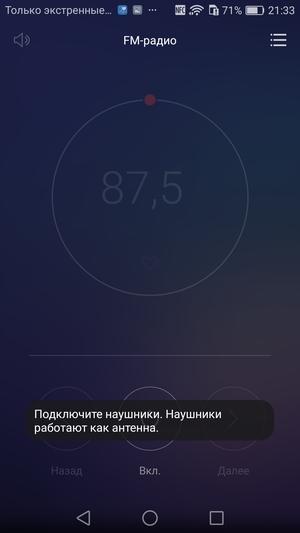 Обзор смартфона Huawei Honor 6X