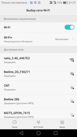 Обзор смартфона Huawei Honor 6X
